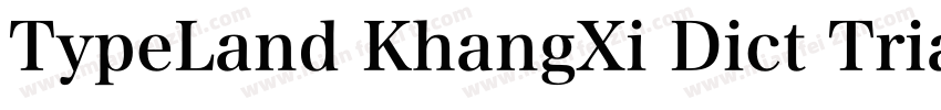 TypeLand KhangXi Dict Trial Regular字体转换